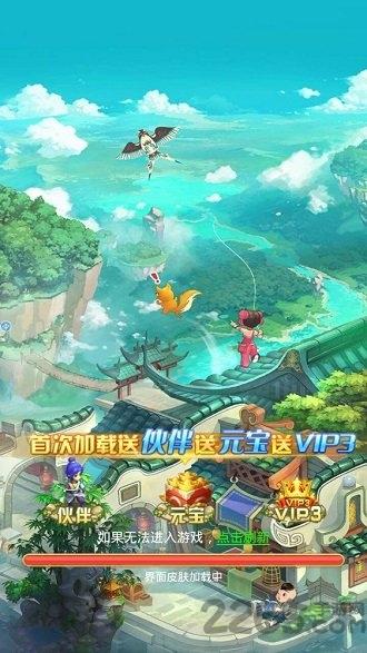 小小侠客传官方版下载,小小侠客传,冒险手游,rpg手游