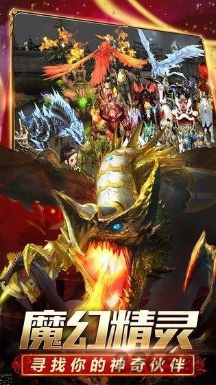 奇迹覆灭者手机版下载,奇迹覆灭者,魔幻手游,战斗手游