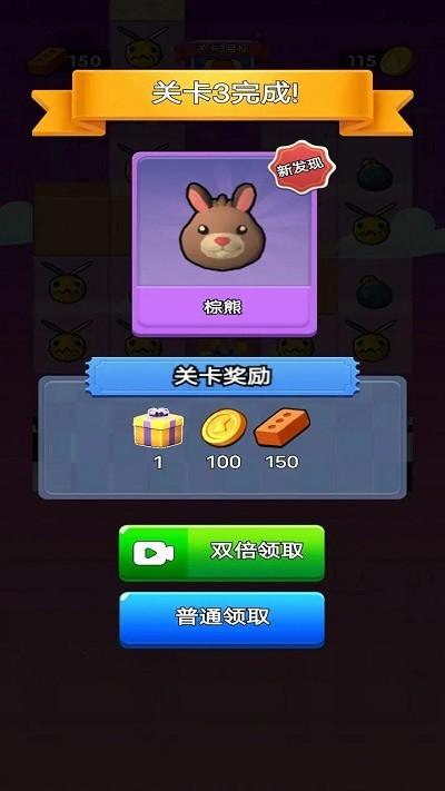 合成主义游戏下载,合成主义,合成游戏,闯关游戏