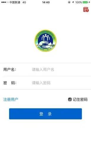 吉林省河湖长制移动工作平台下载,吉林省河湖长制移动工作平台,办公app,吉林