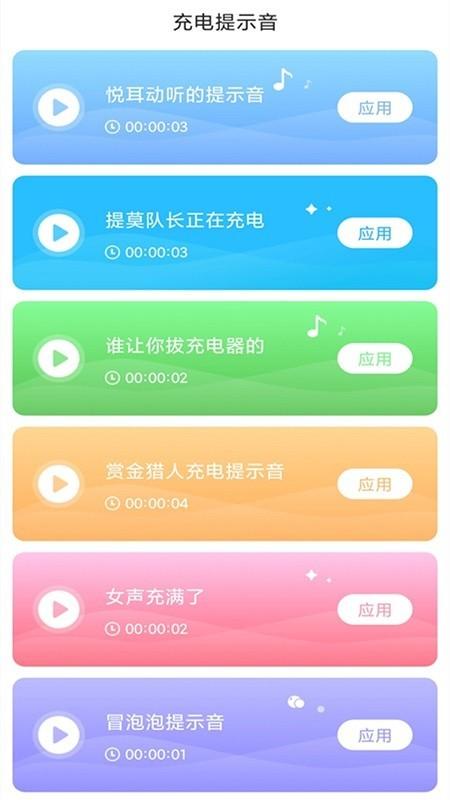 旋风充电充电桩下载,旋风充电,充电桩app